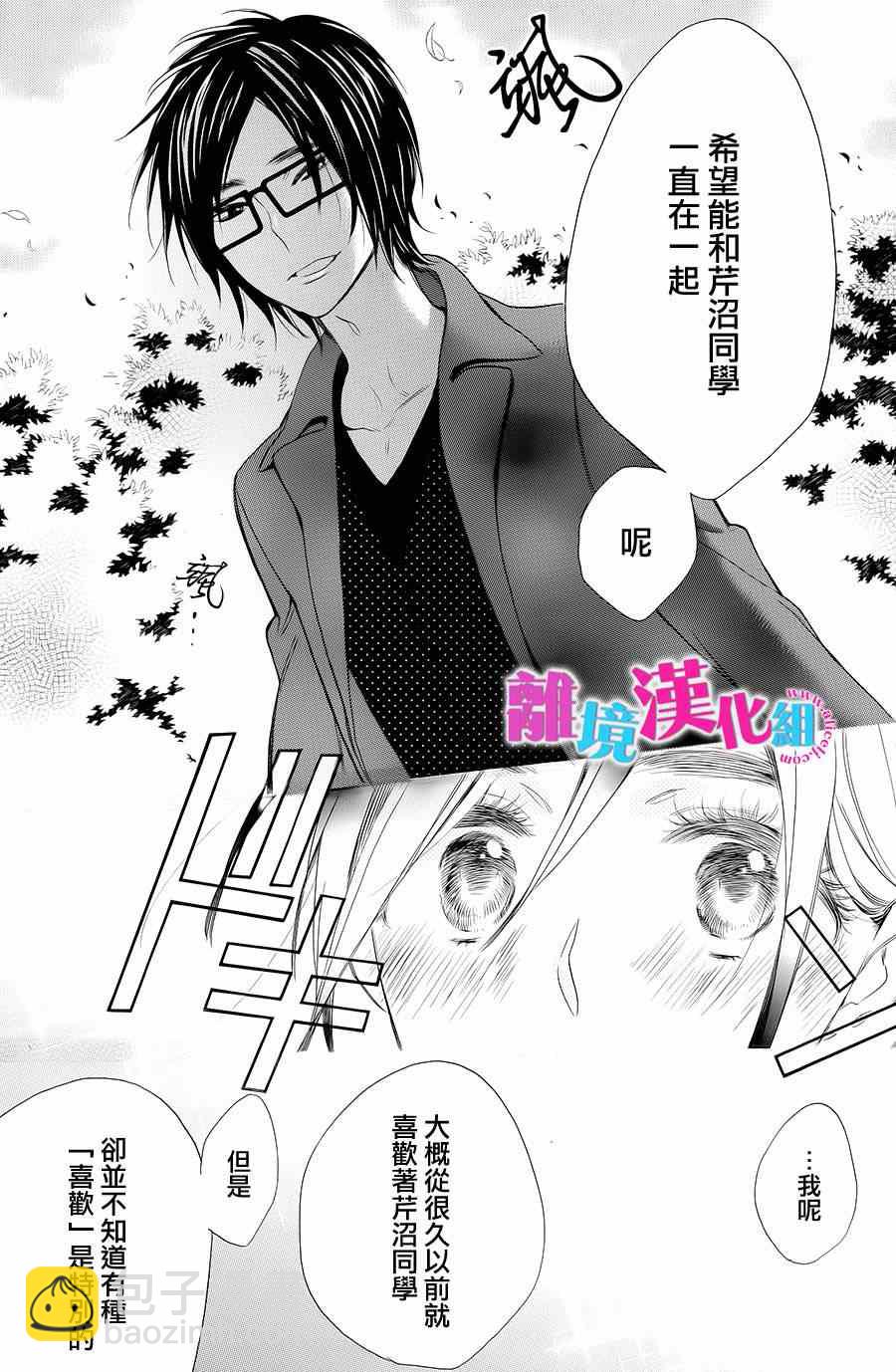 第22话27