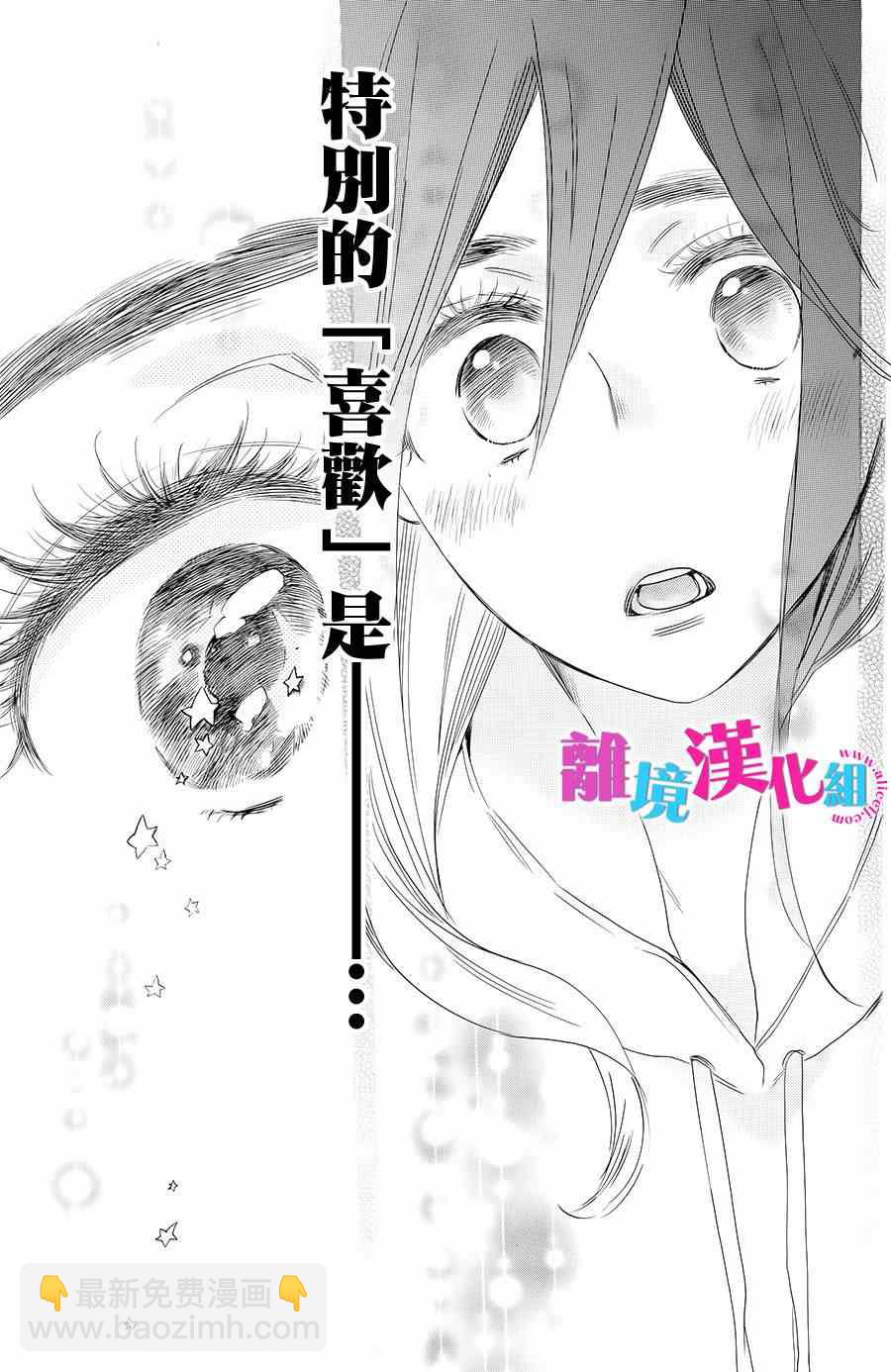第22话31