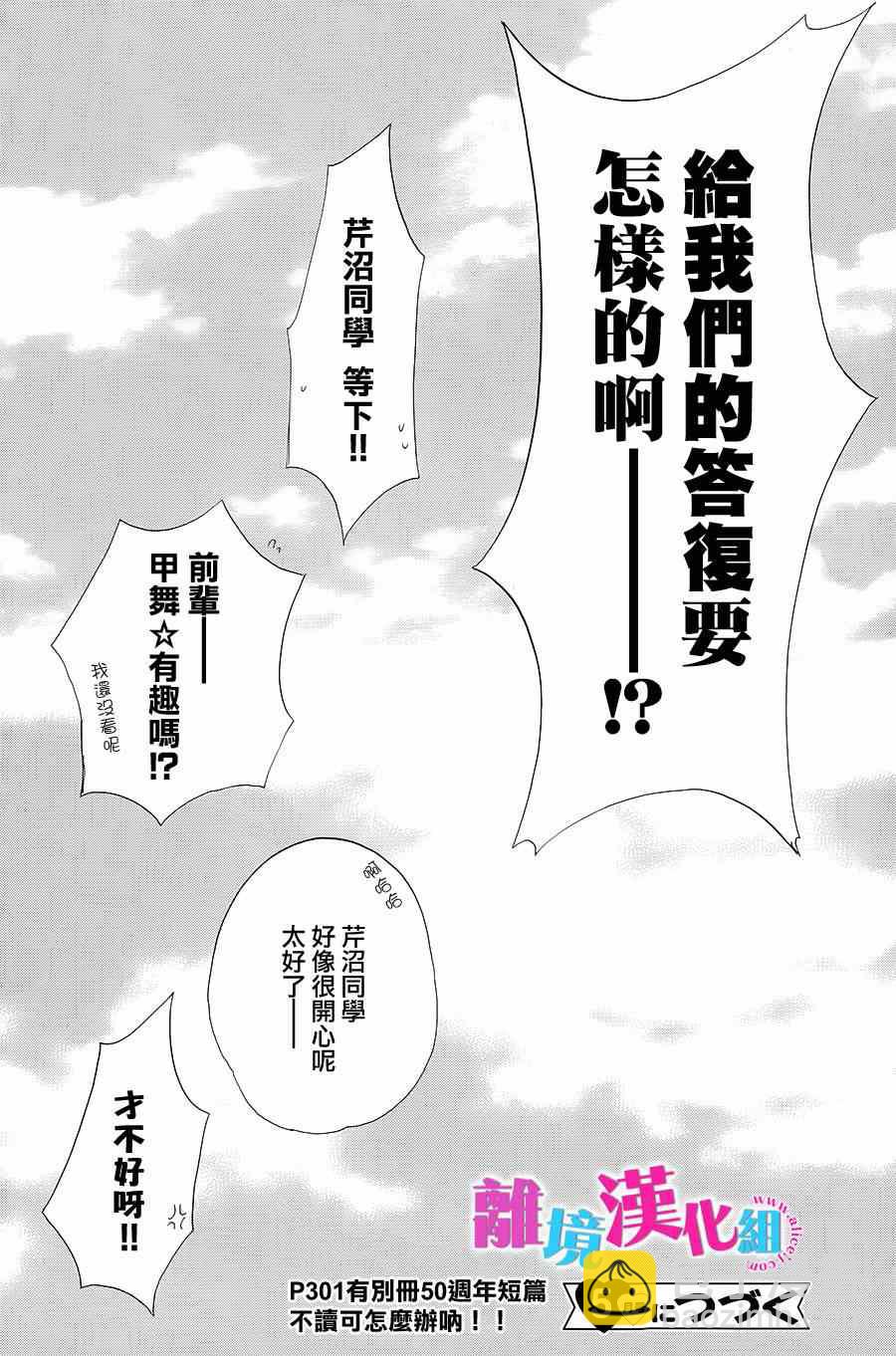 第22话36