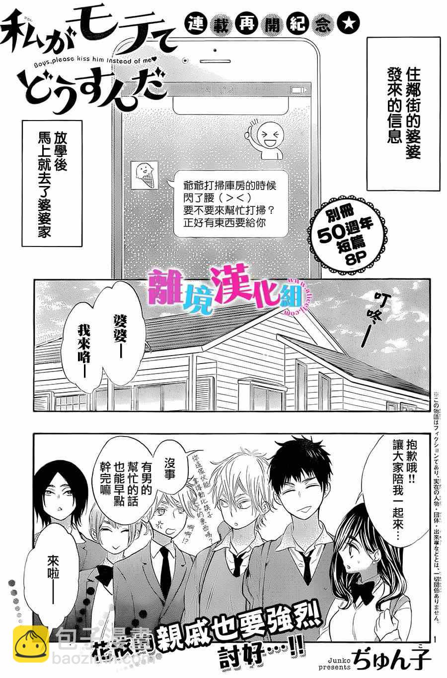 第22话37