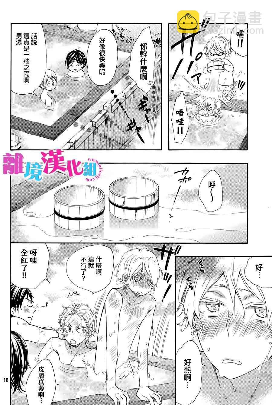 第25话19