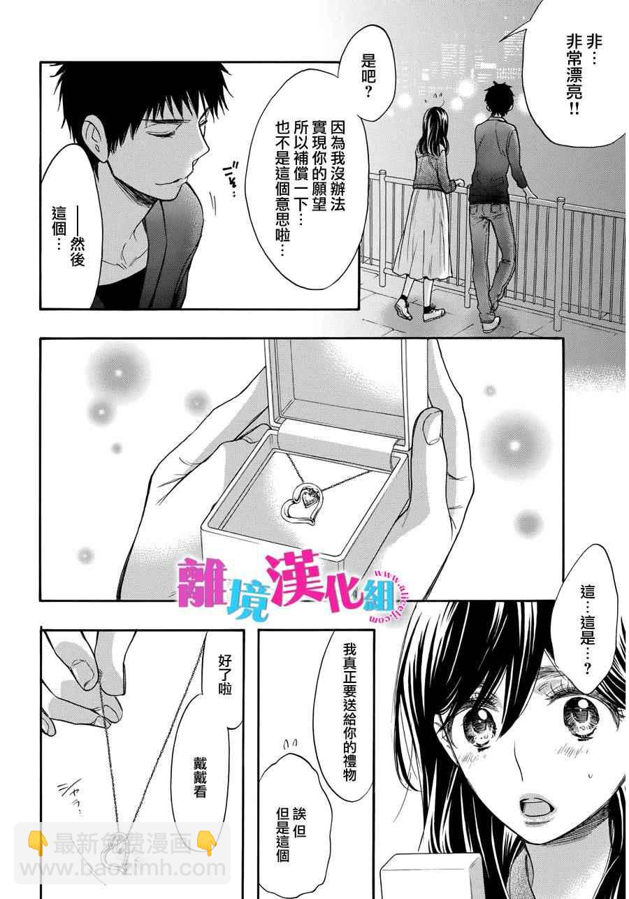 第34话32