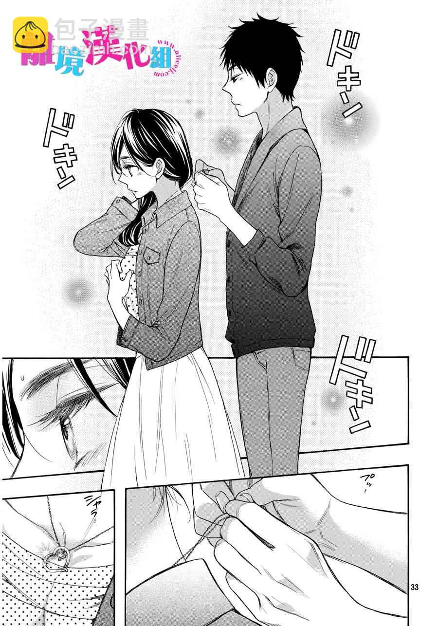 第34话33