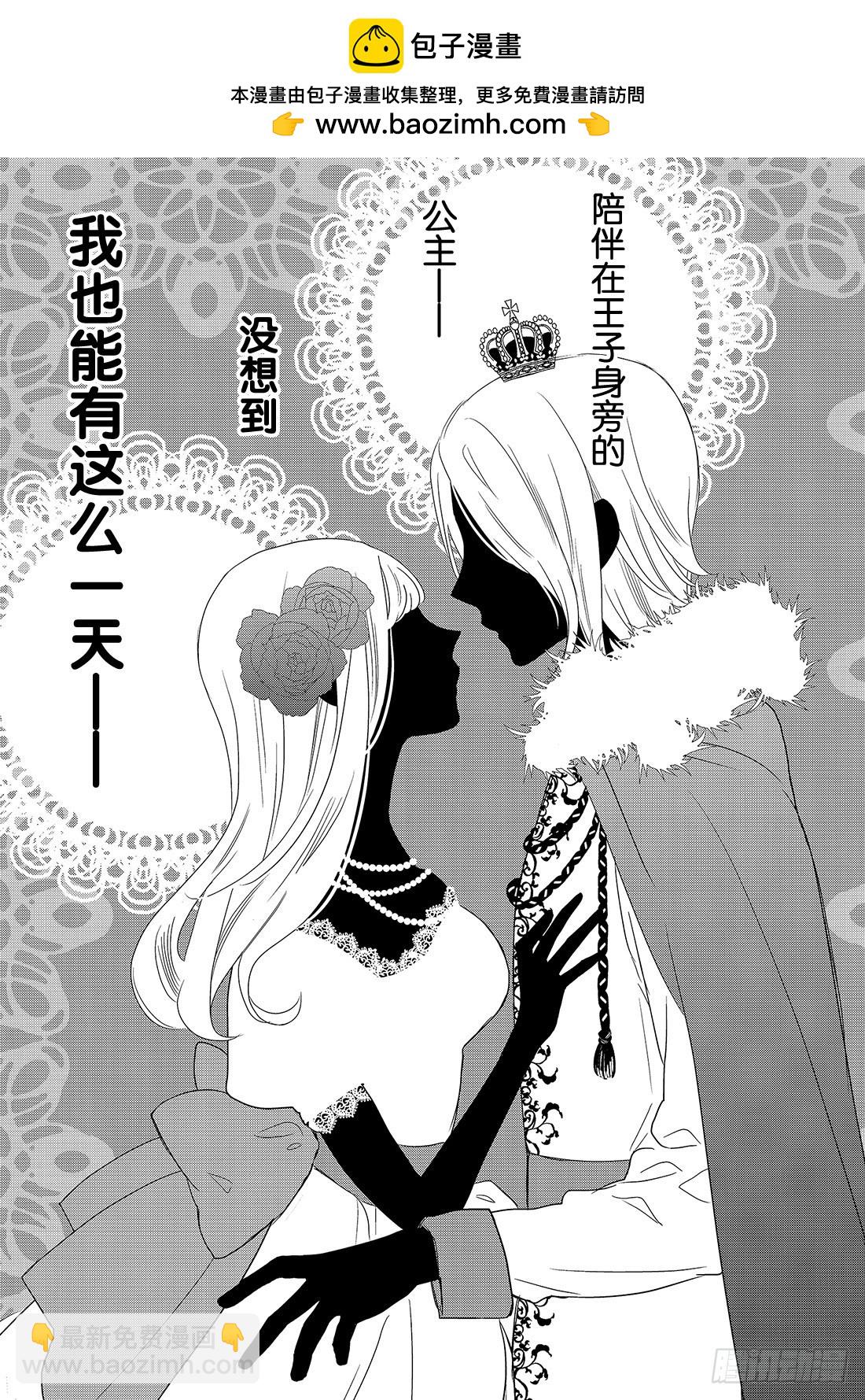 #47 不知道能不能顺利交往呢？1