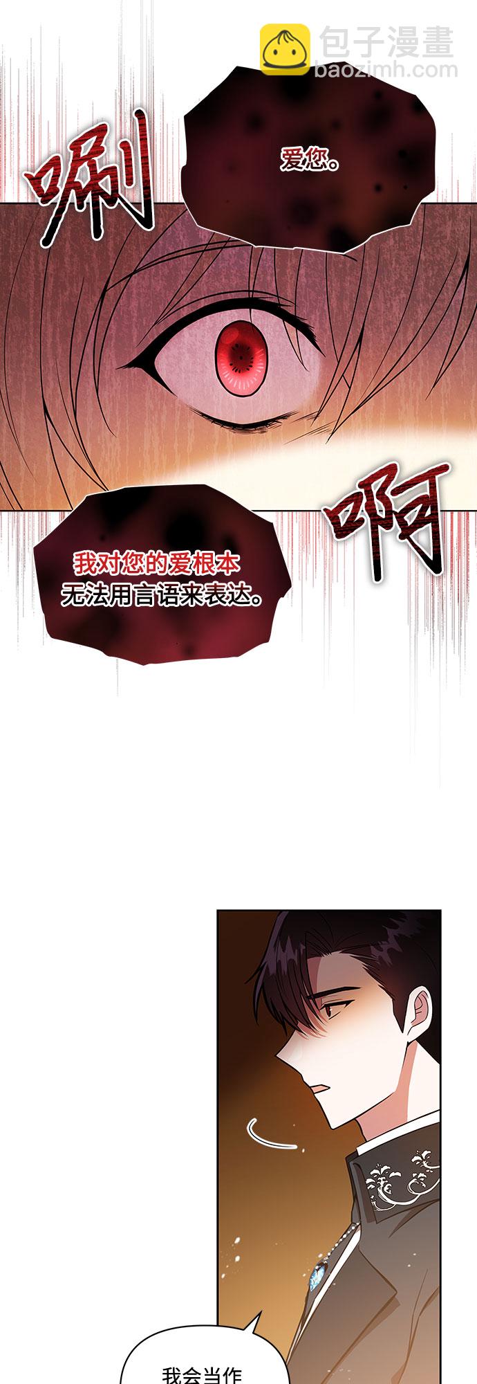 第1话16