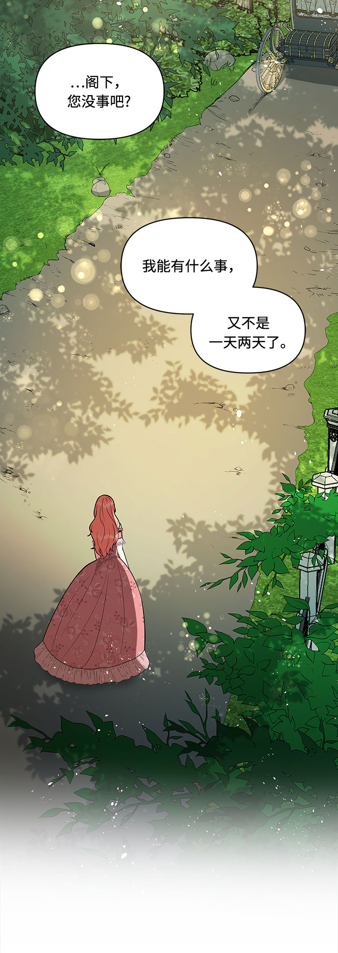 第1话23