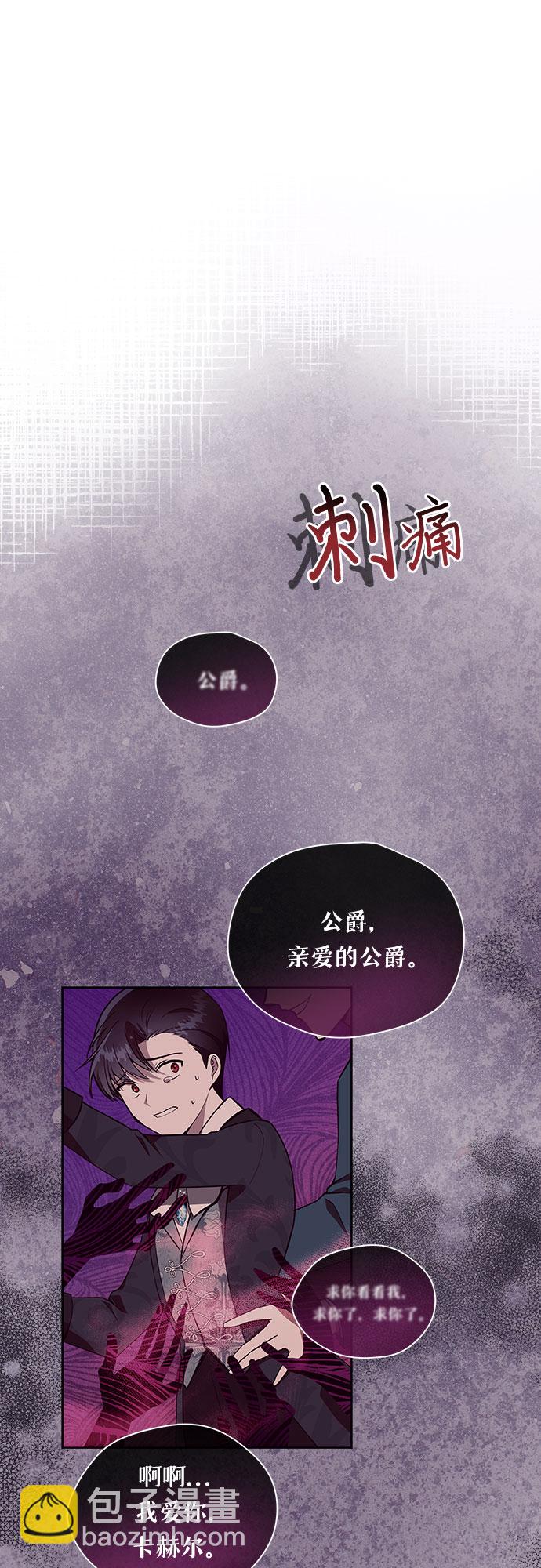第1话24