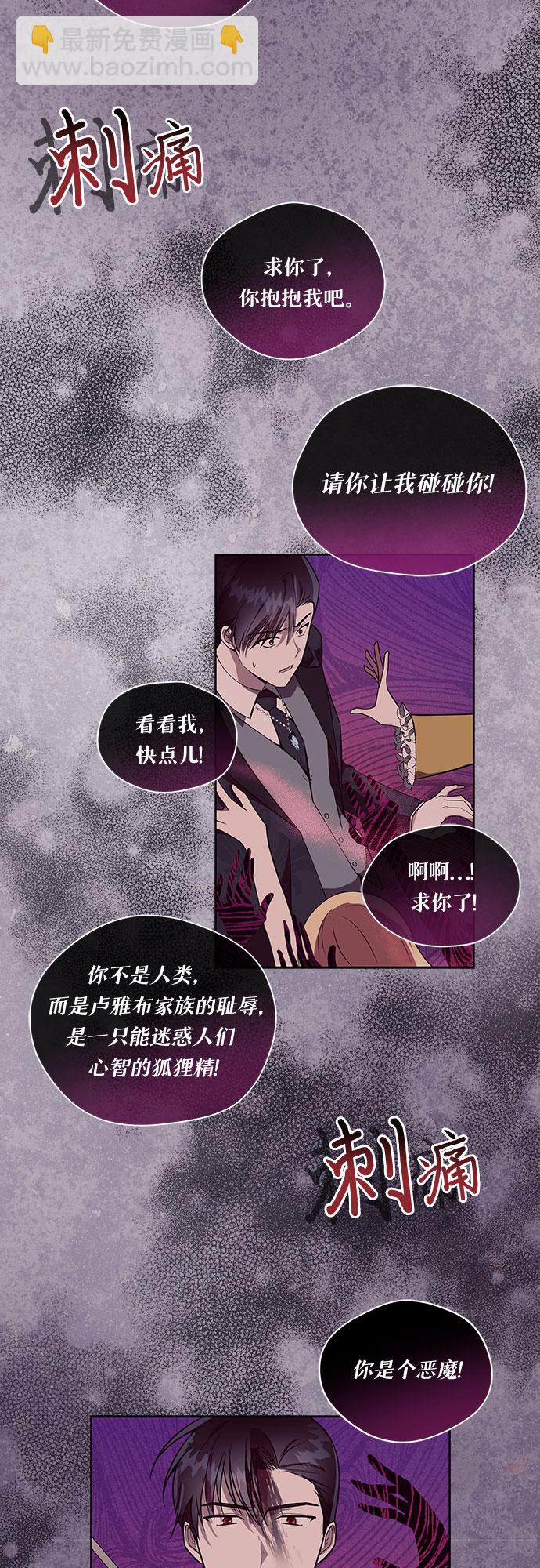 第1话25