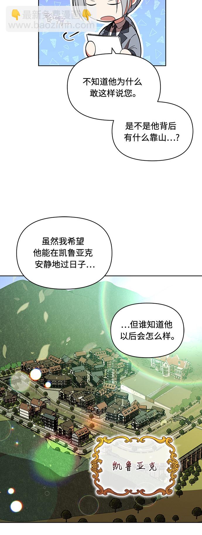 第1话34