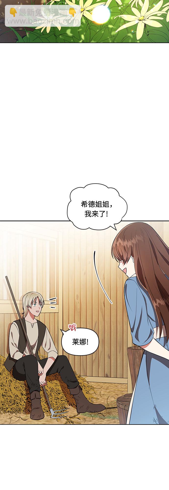 第1话36