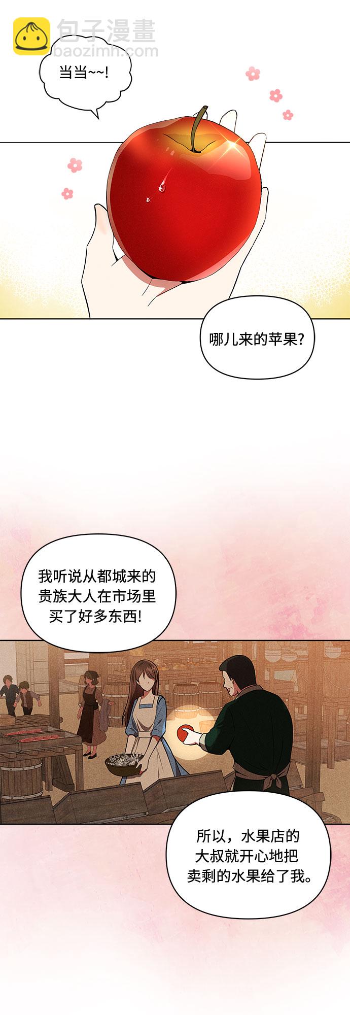 第1话38