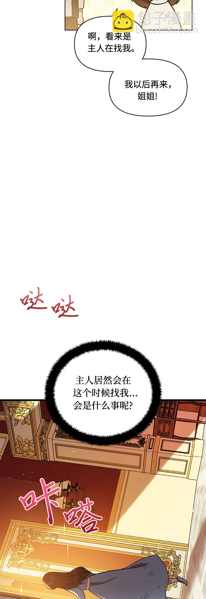 第1话44