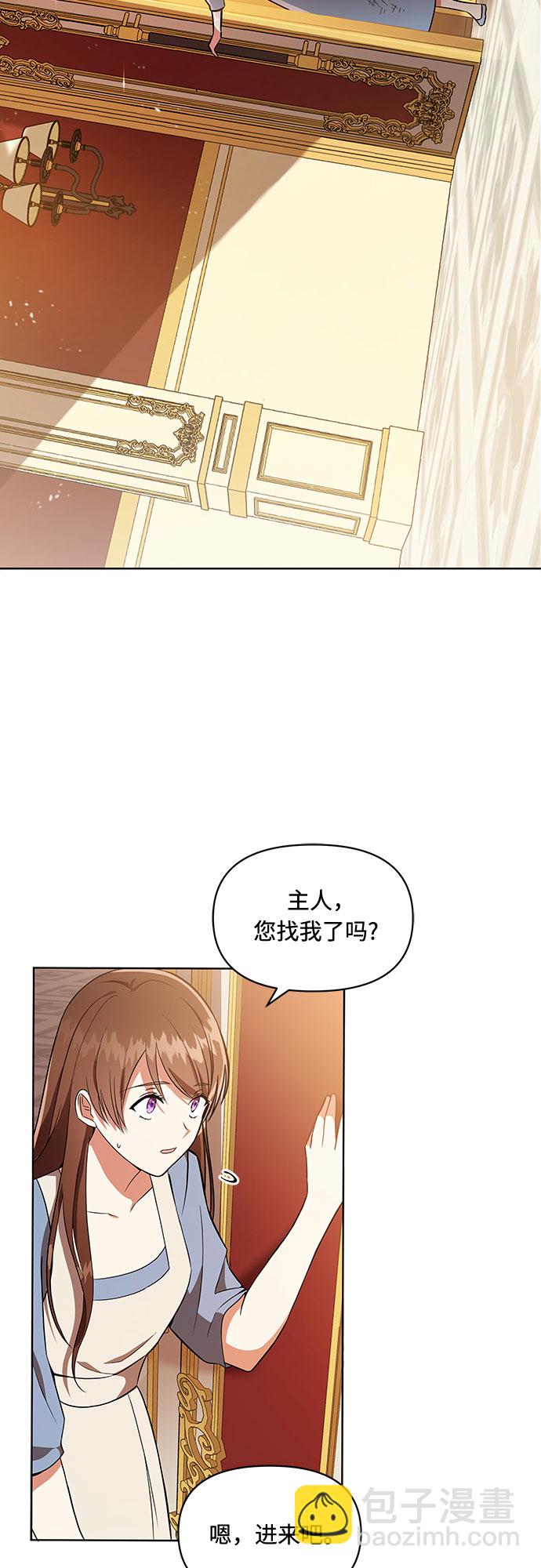 第1话45