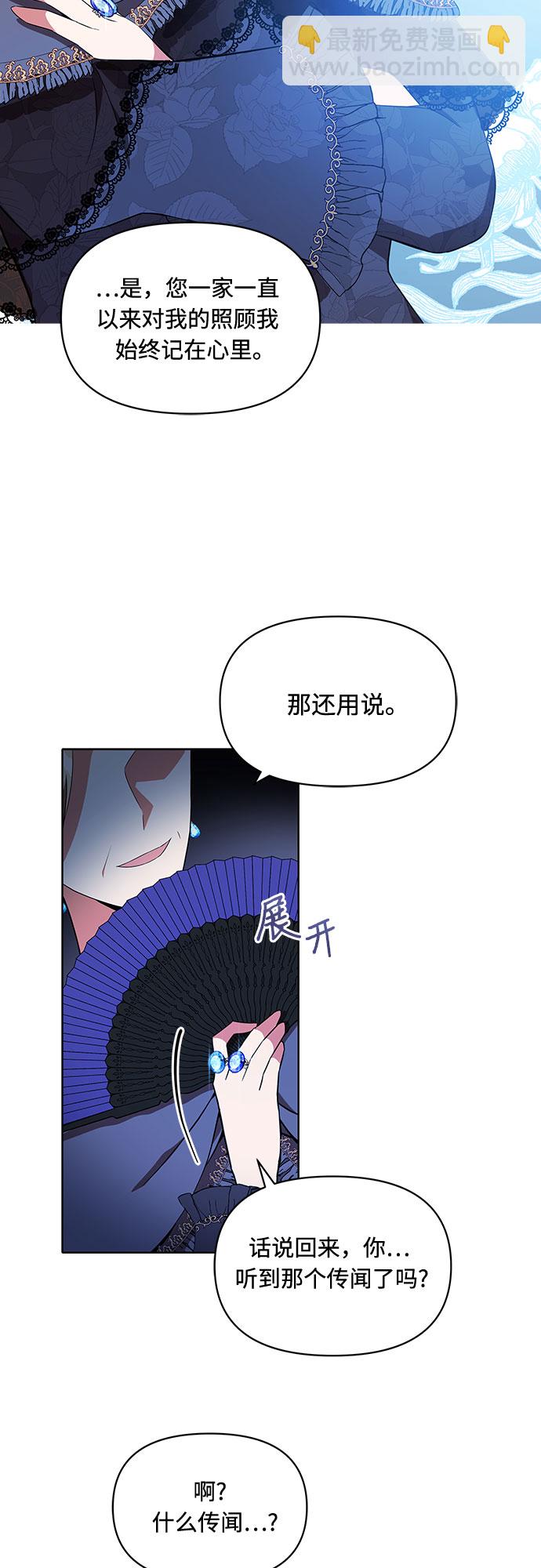 第1话49