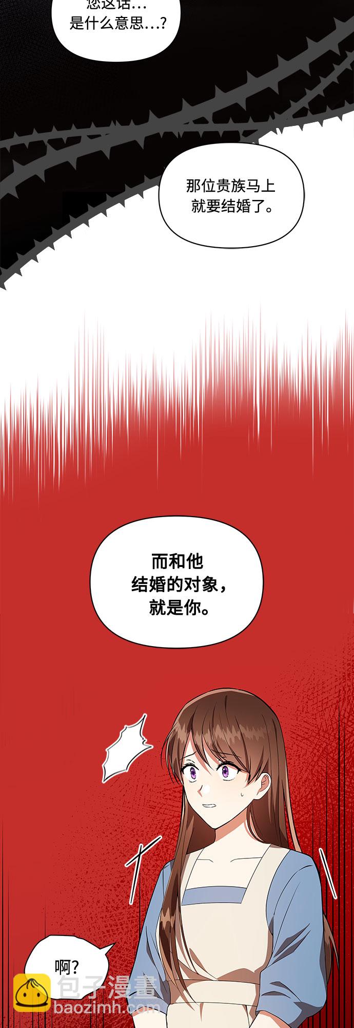 第1话55