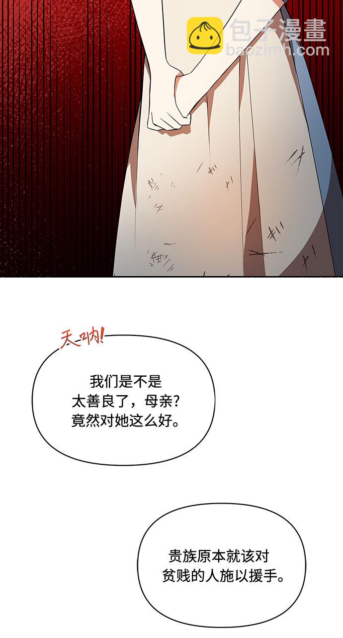 第1话56