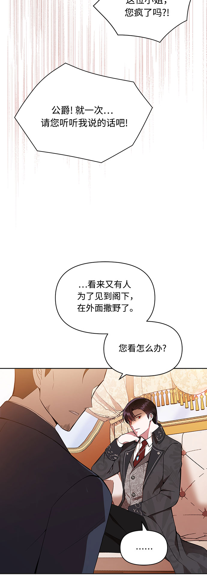 第1话9