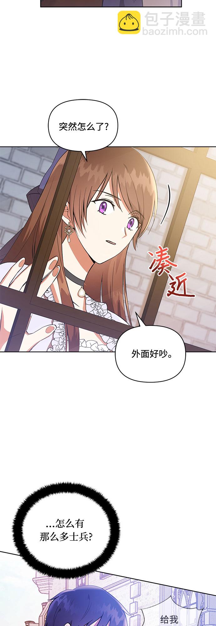 第4话7