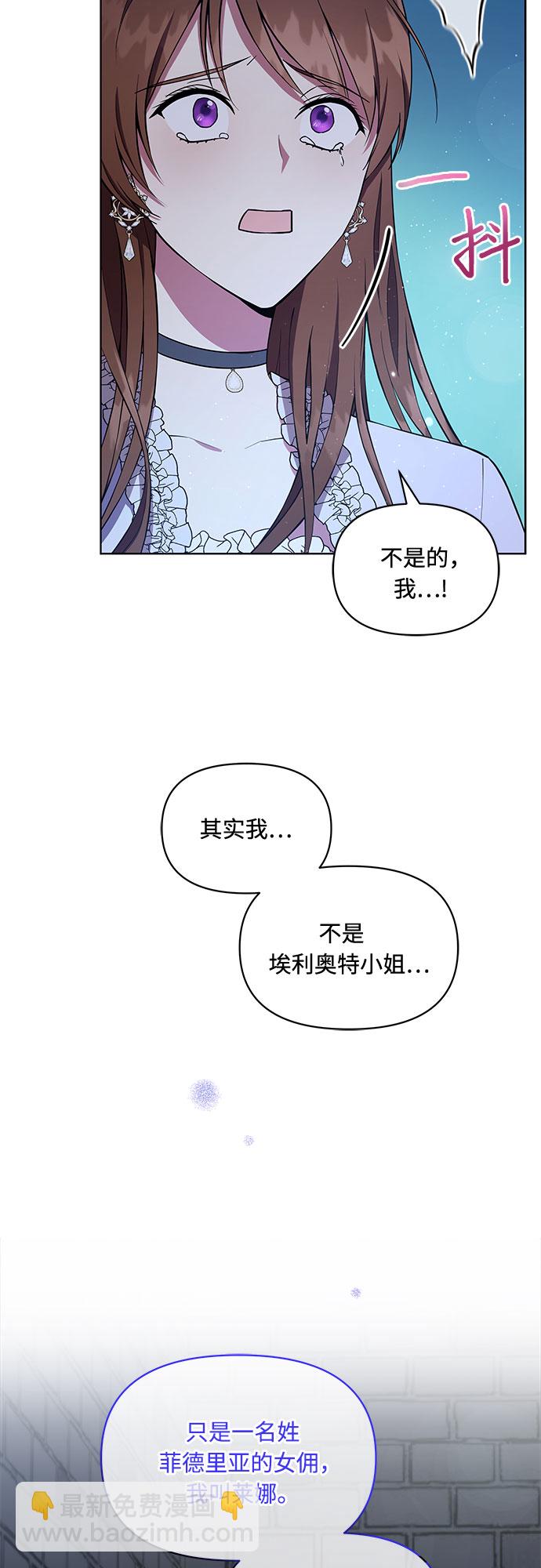 第5话6