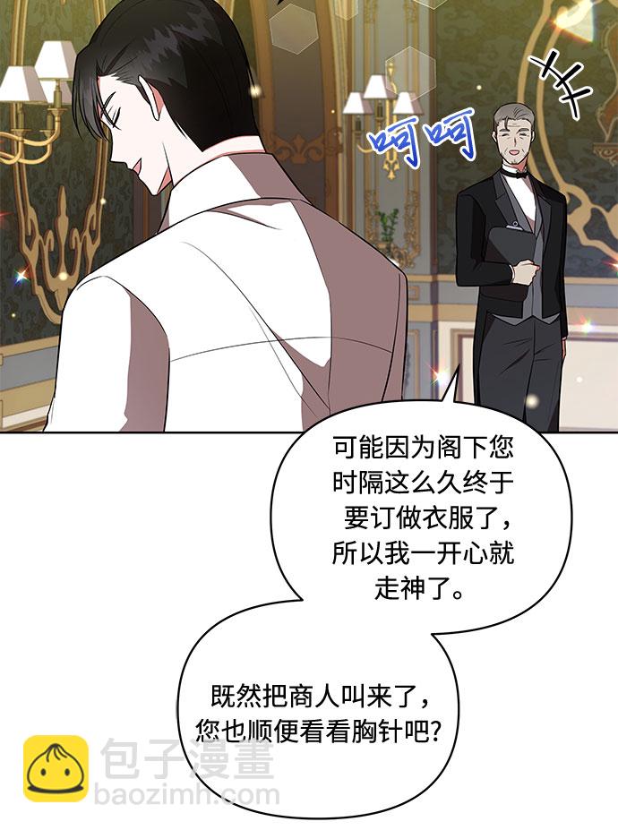 第11话17