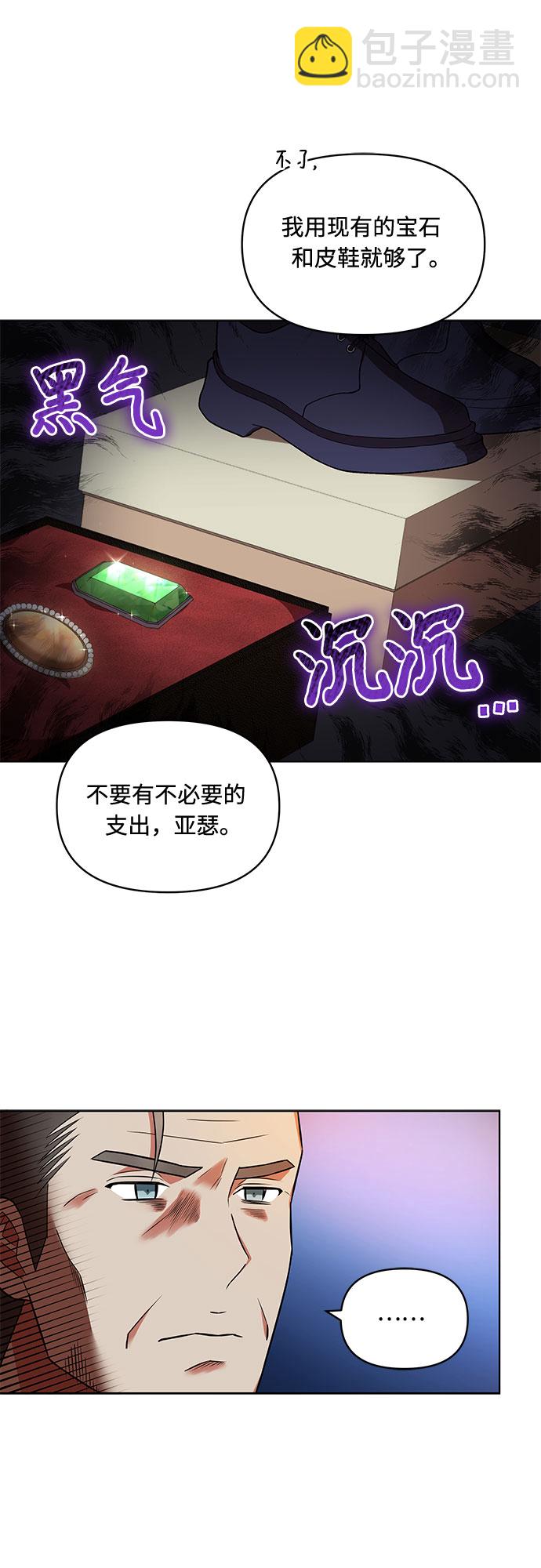 第11话18