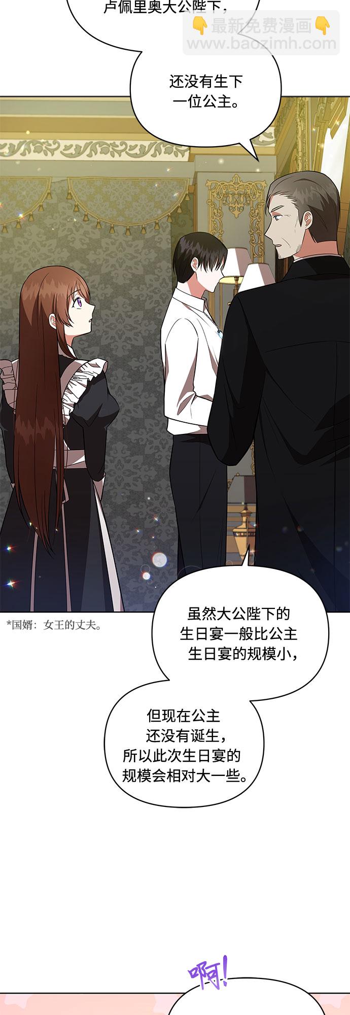 第11话2