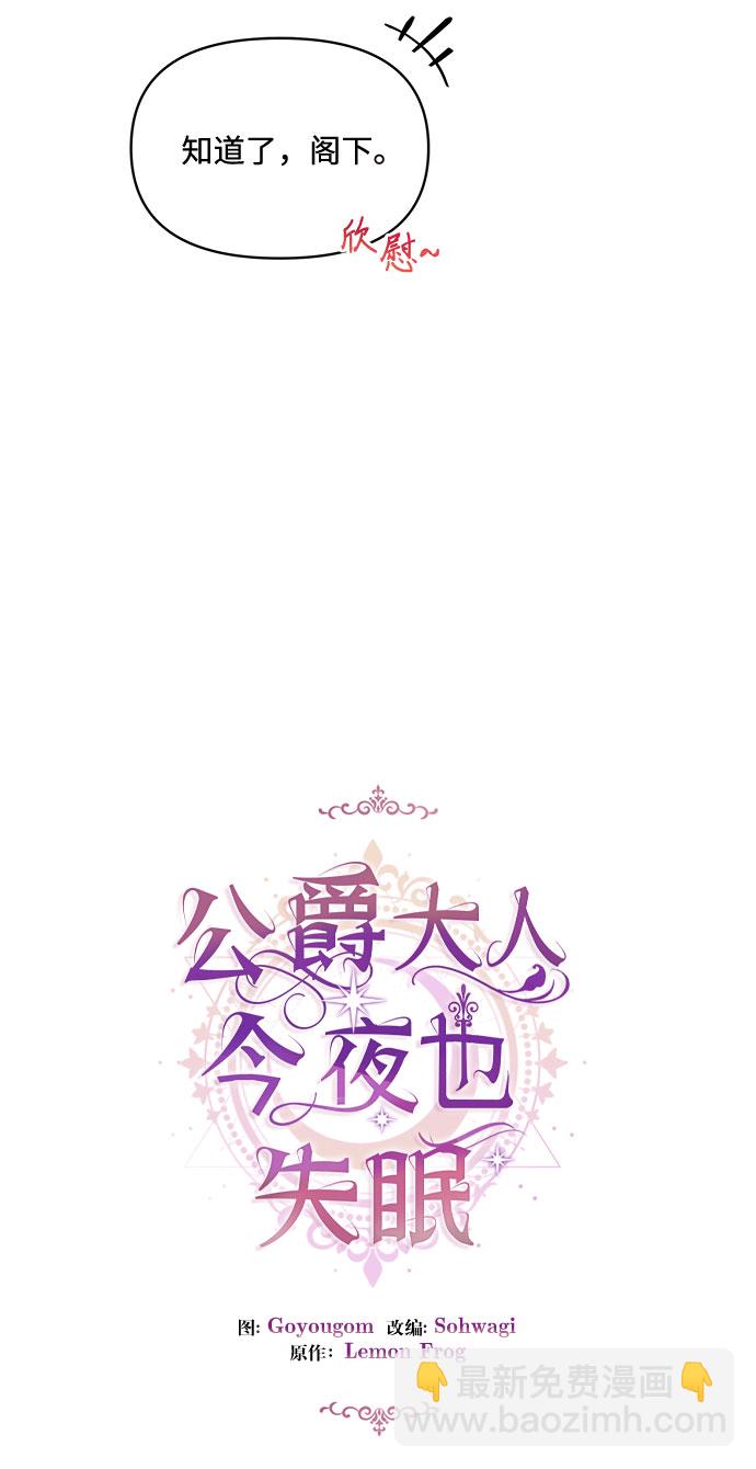 第11话21