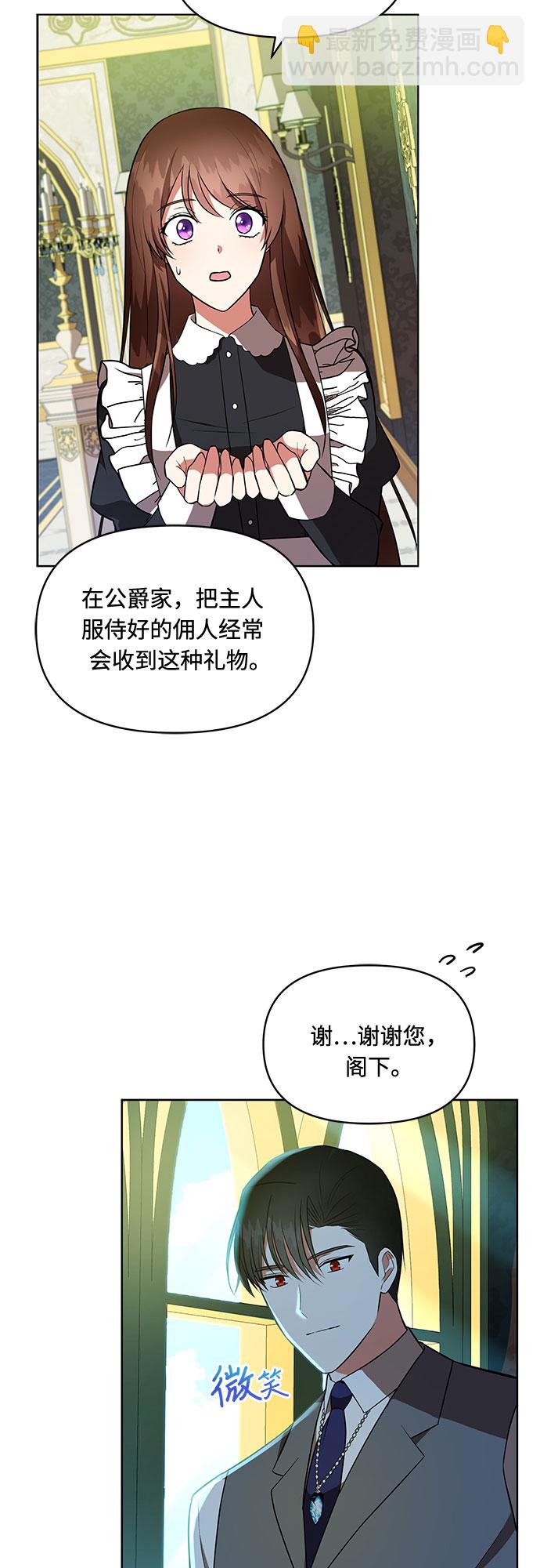 第11话33