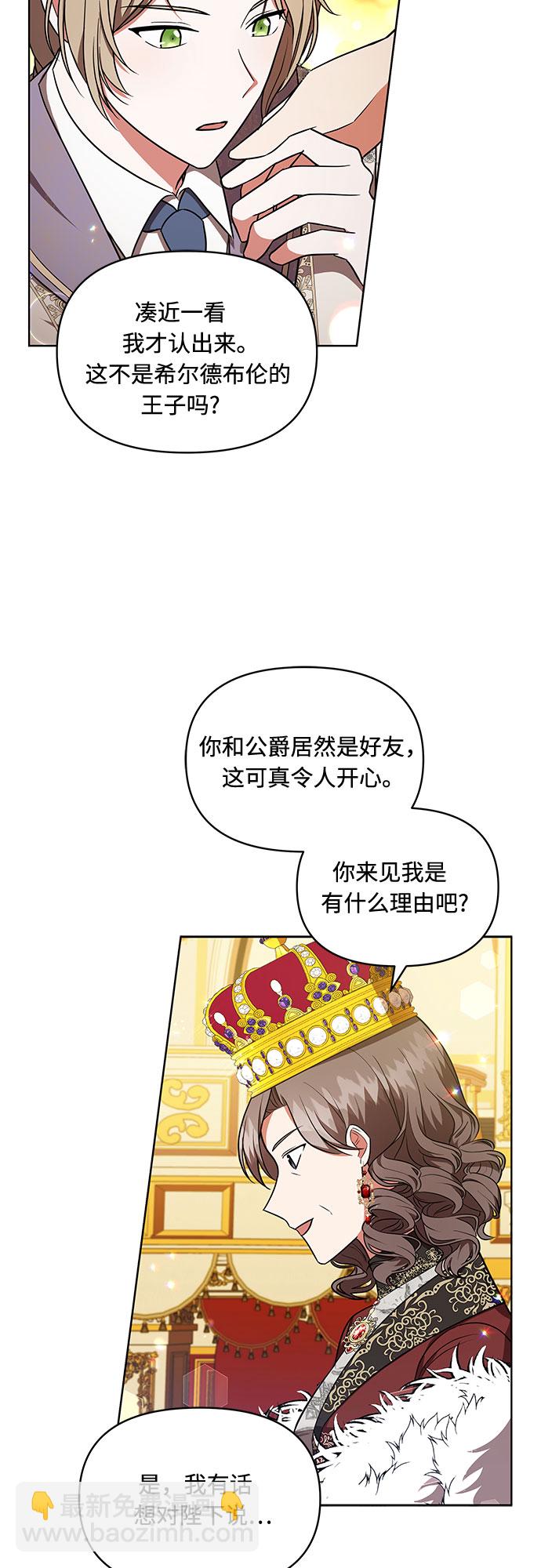 第12话34