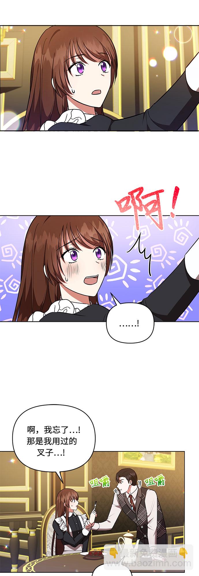 第15话30