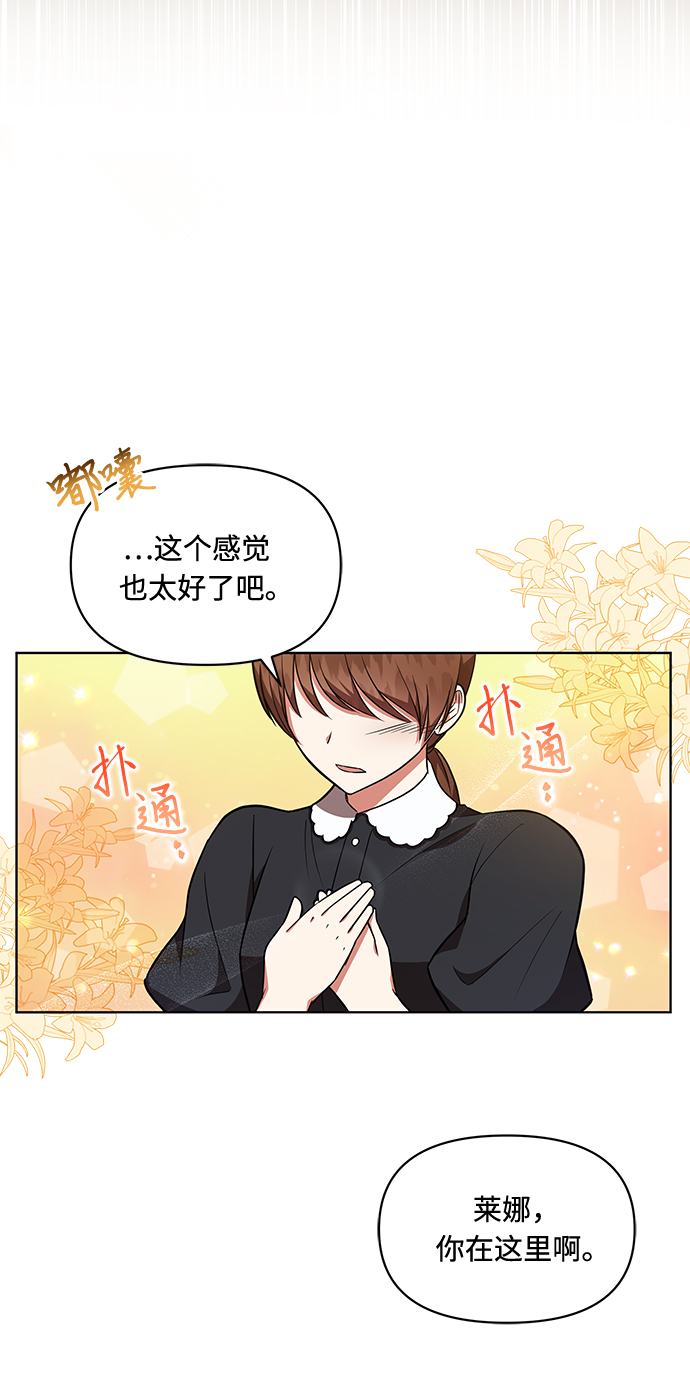 第19话27