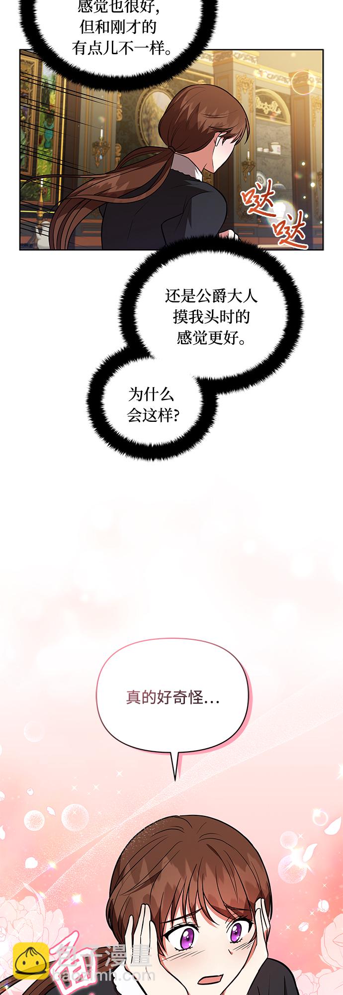 第19话35