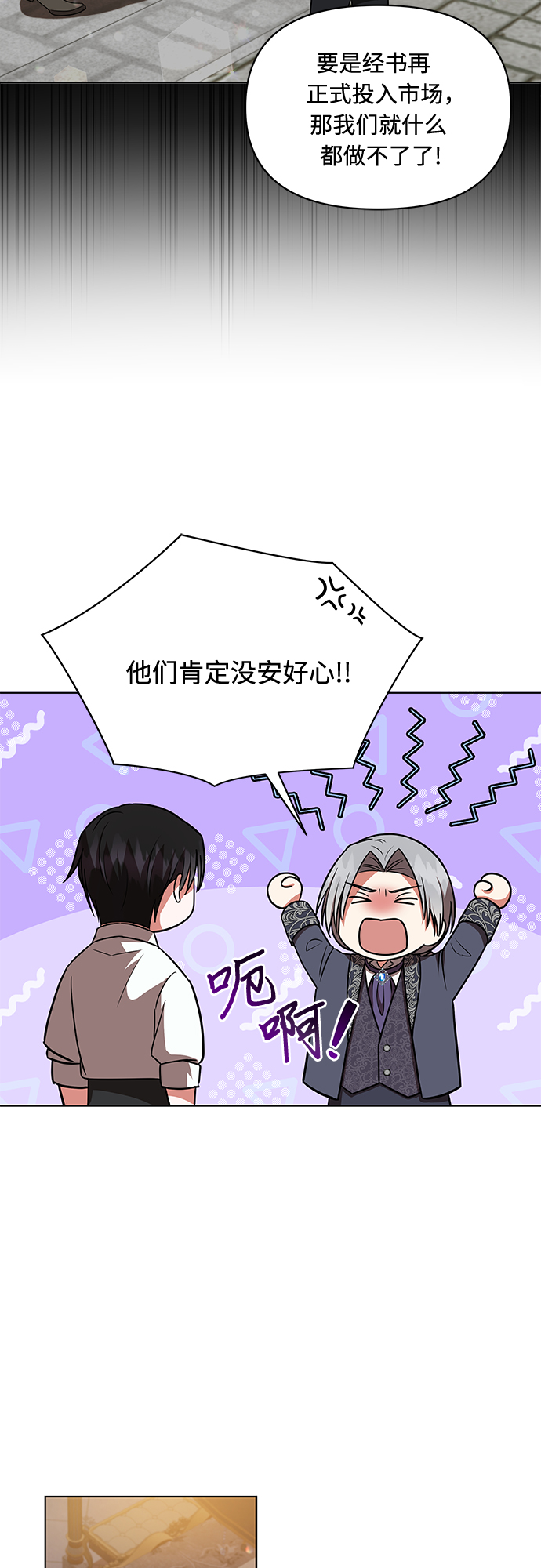 第20话12