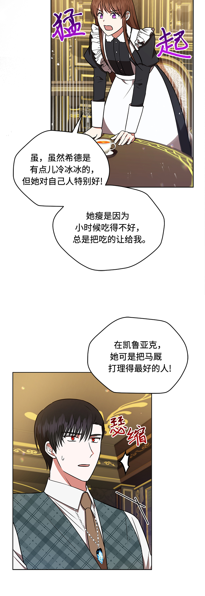 第20话27