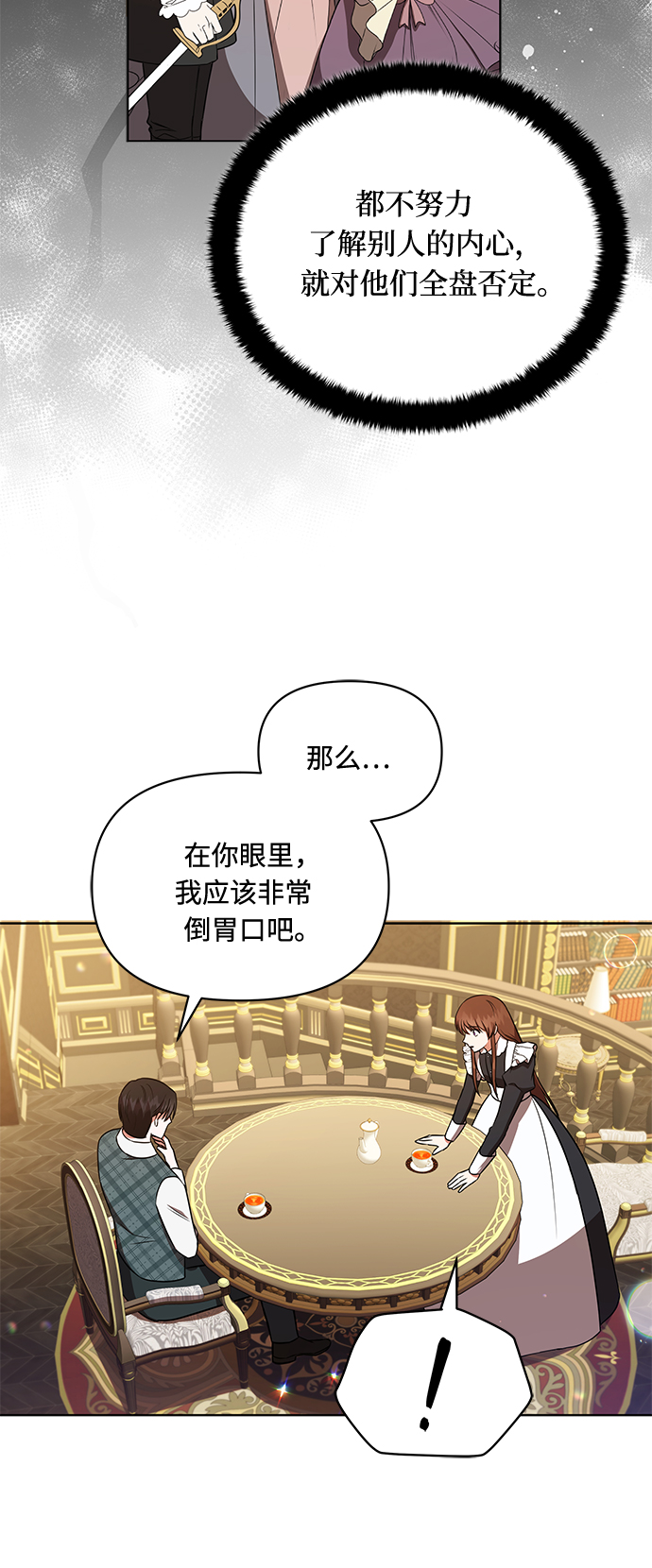 第20话30