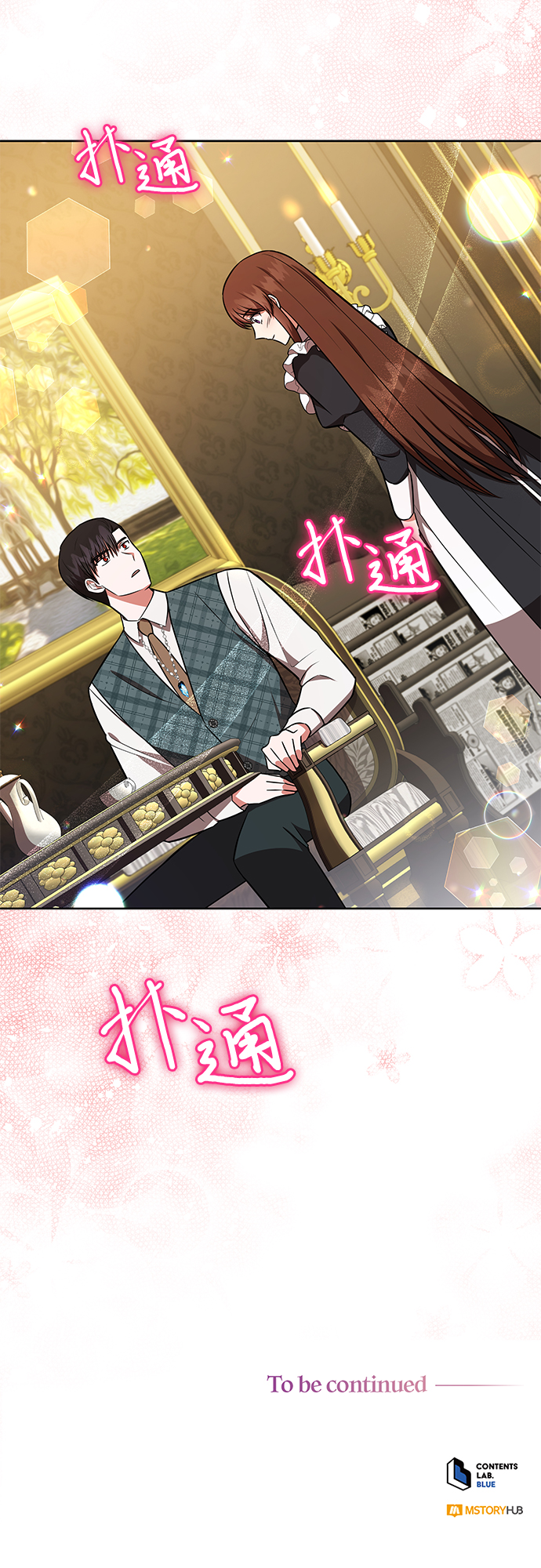 第20话37