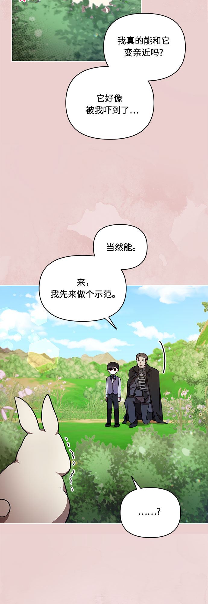 第27话1