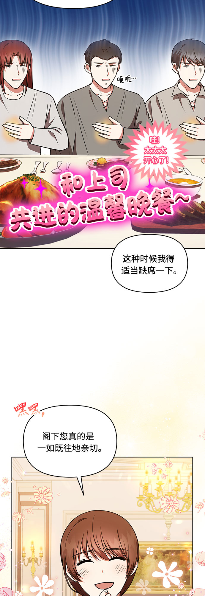 第27话14