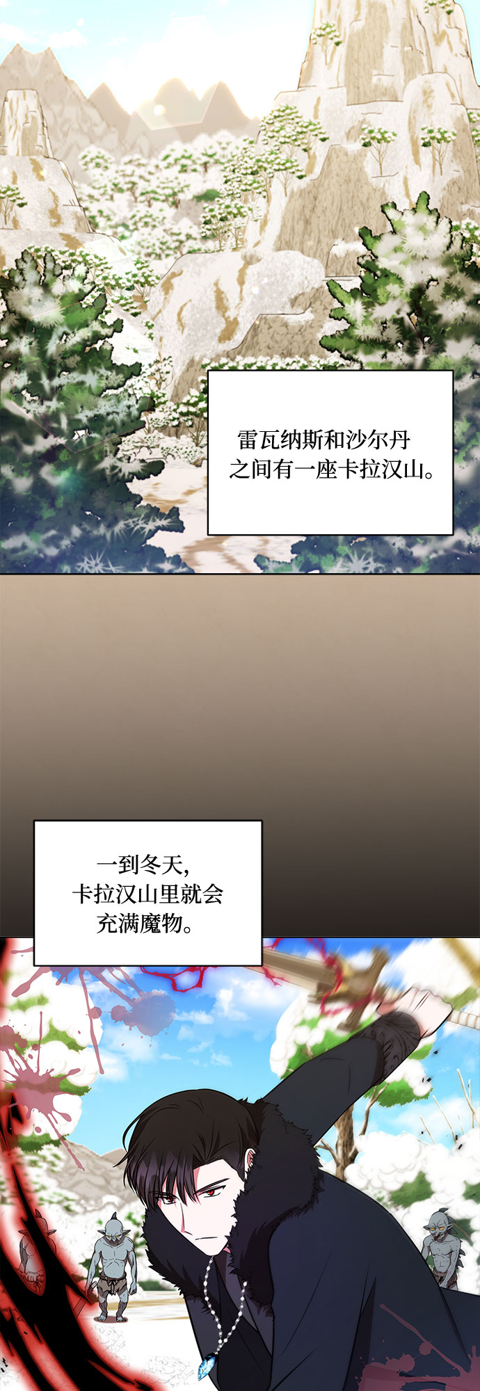 第27话20