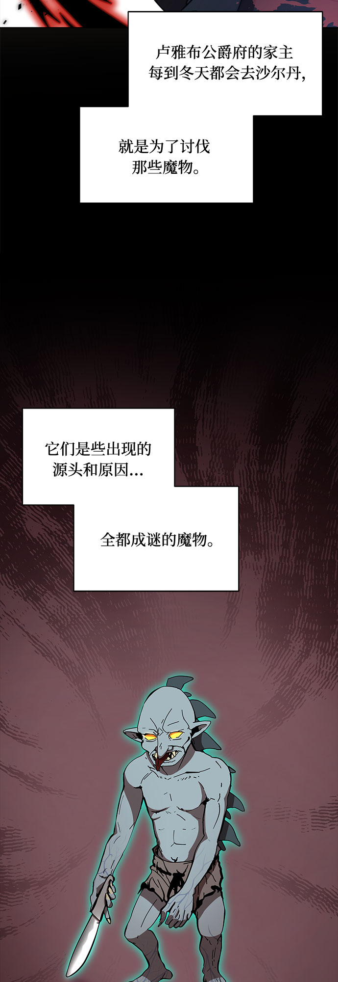 第27话21