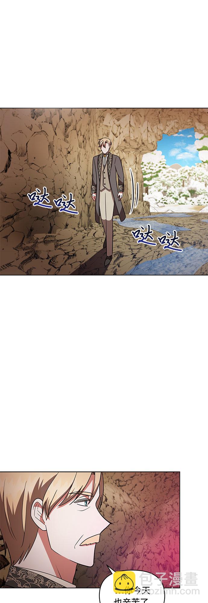 第27话25