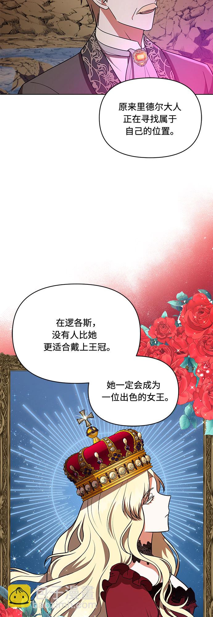 第27话29