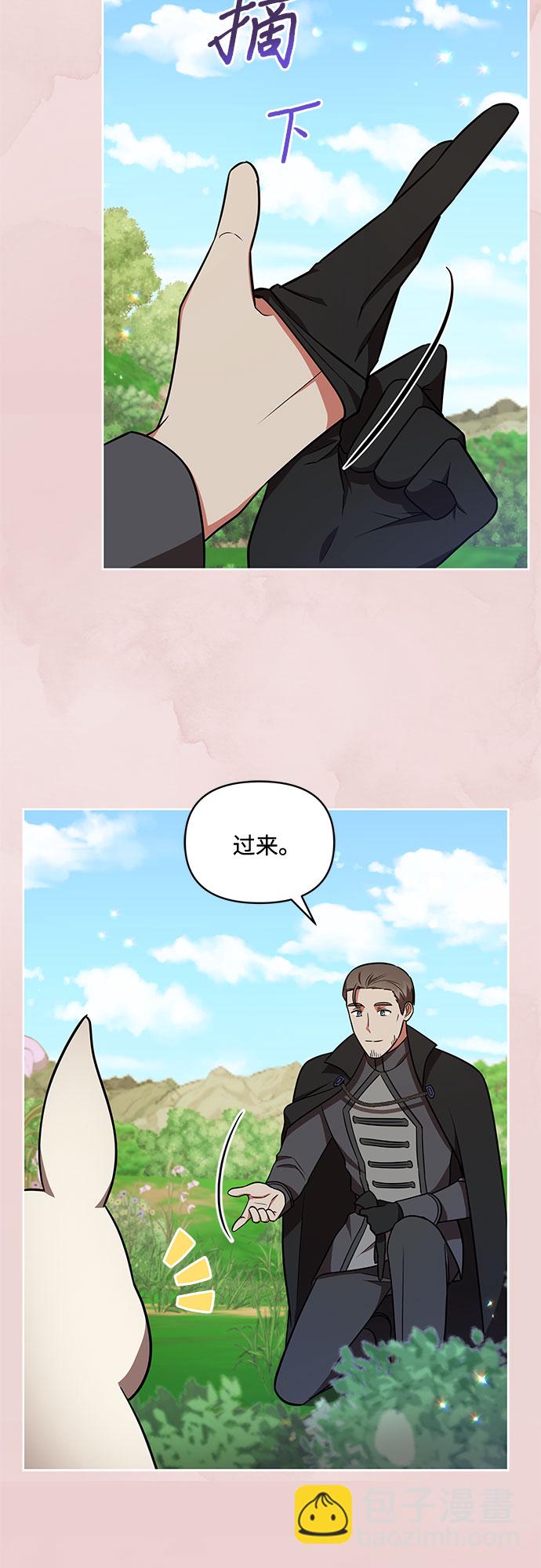 第27话3