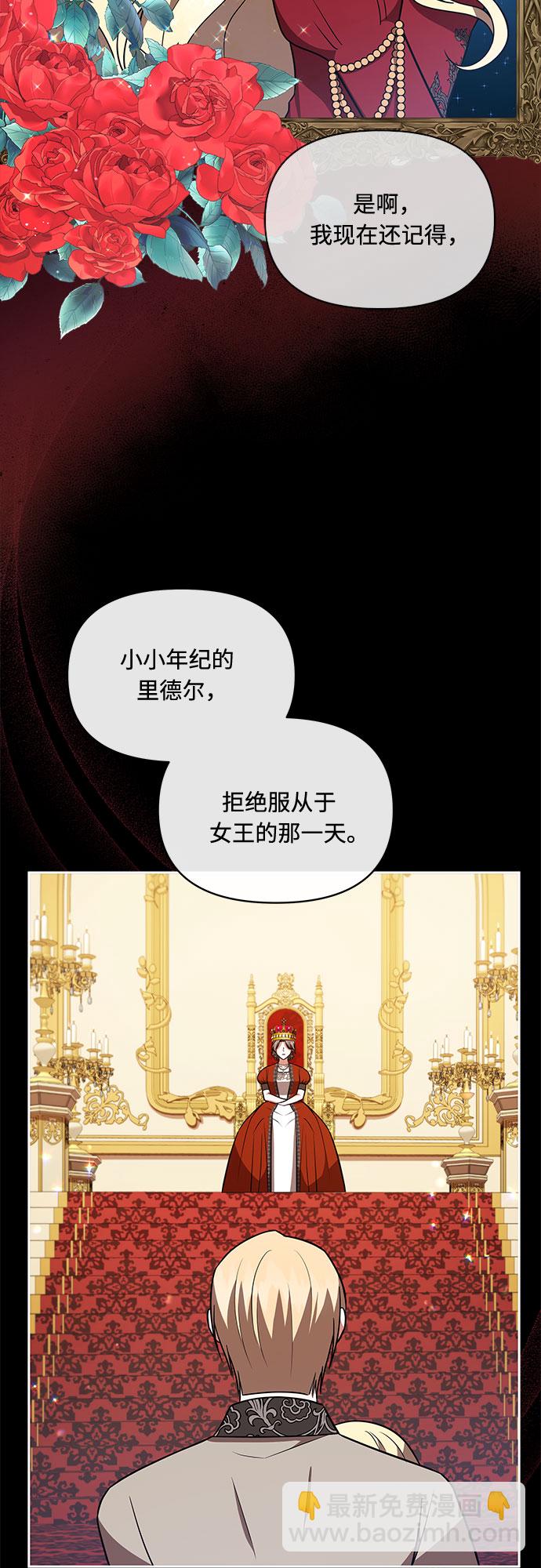 第27话30