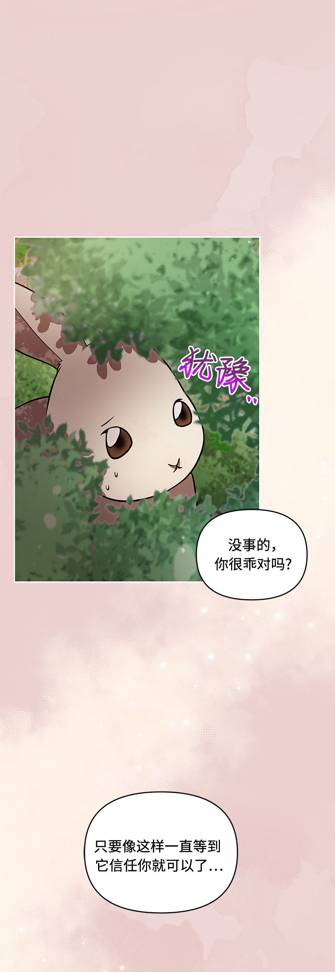 第27话4