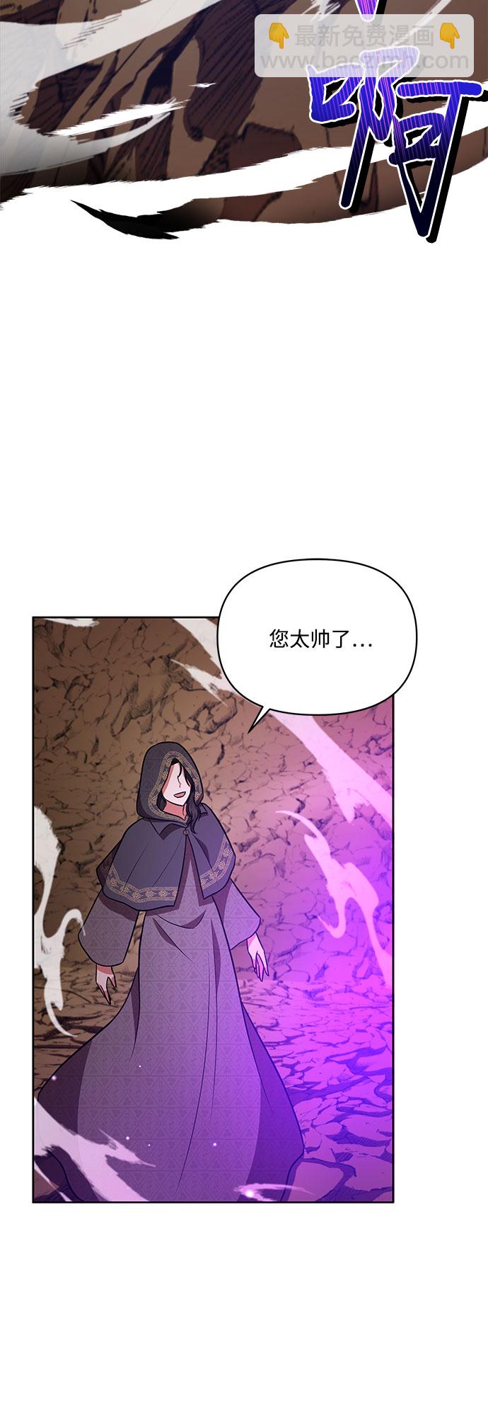 第27话44