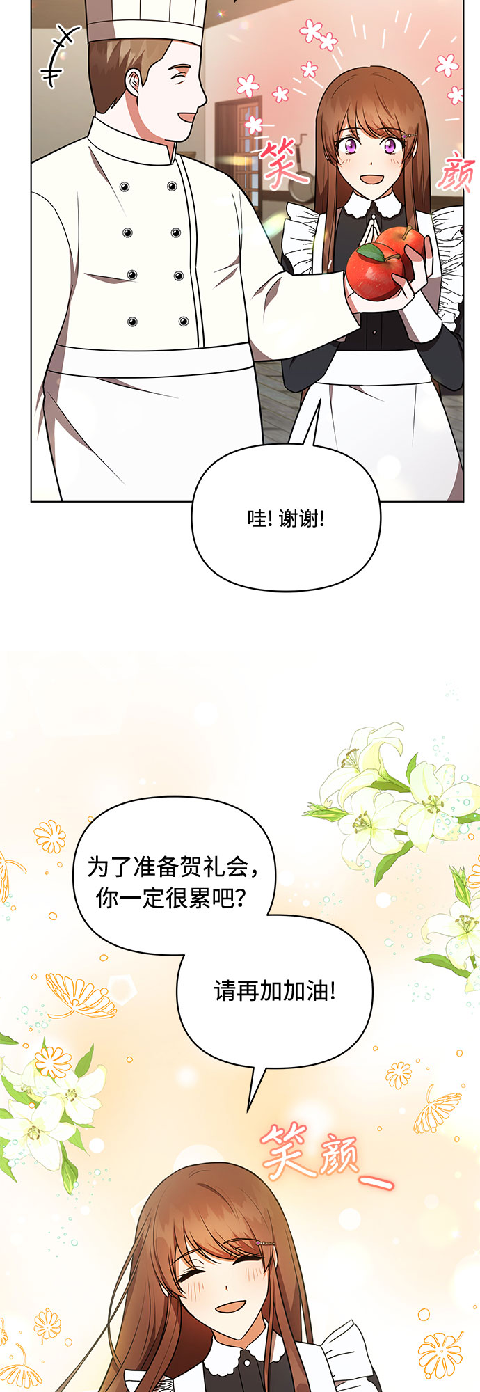 第32话19