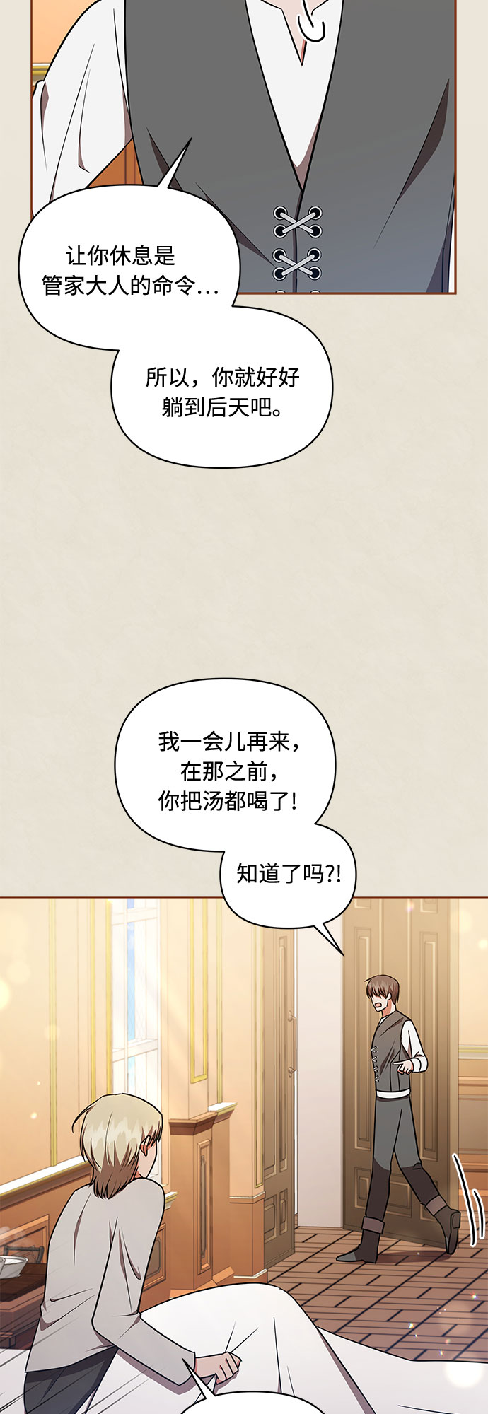 第32话38