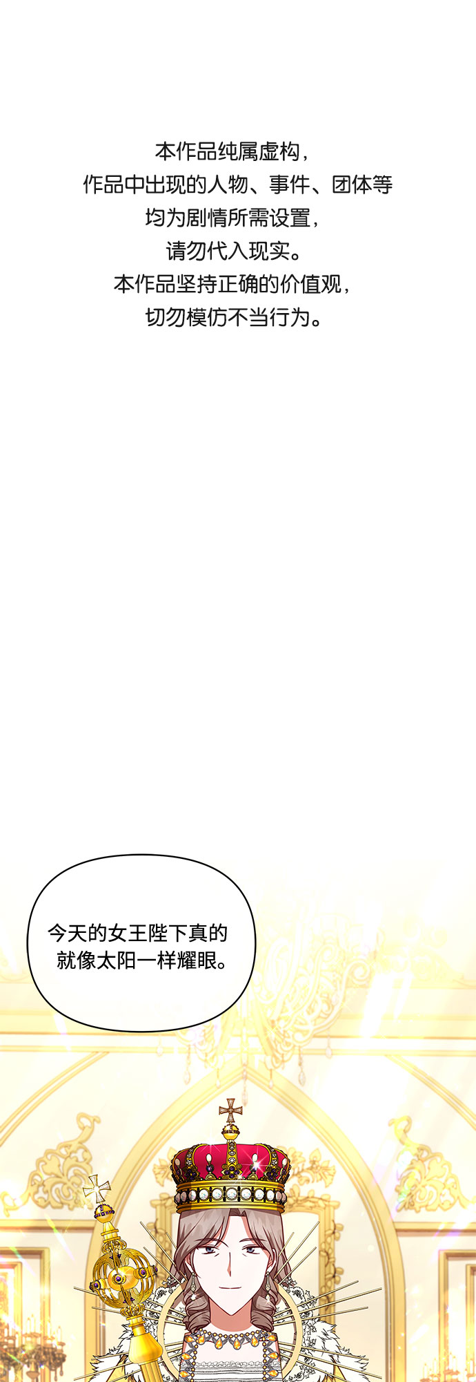 第34话0