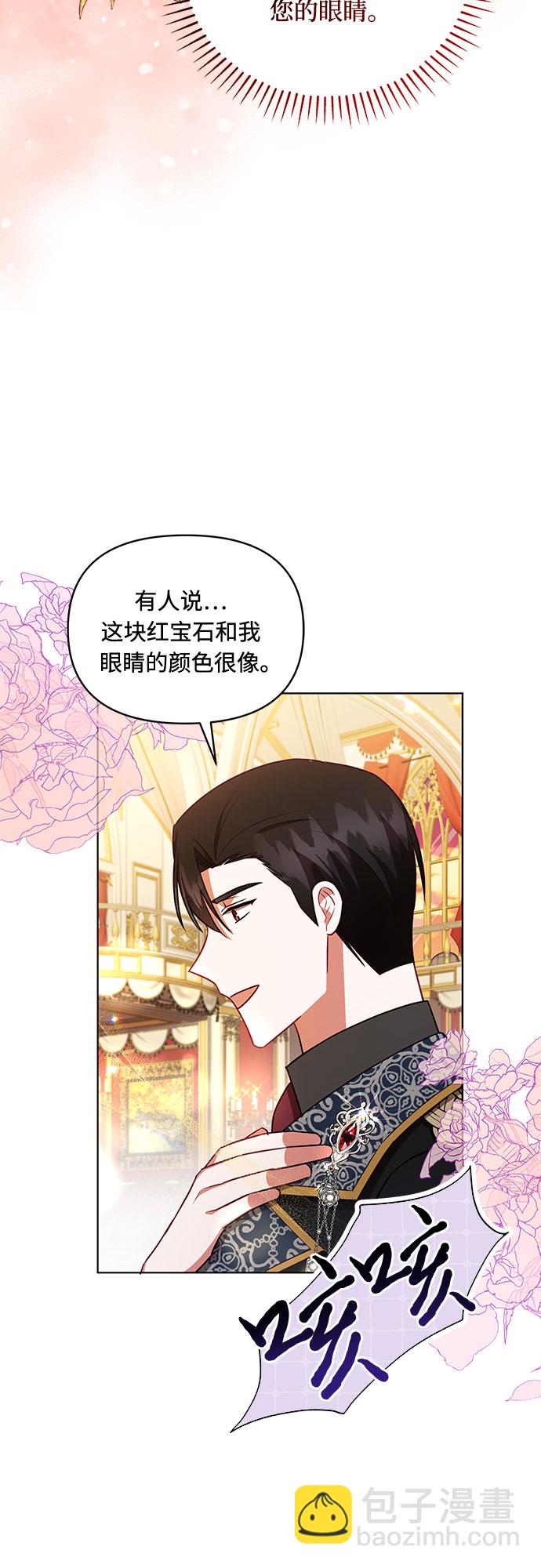 第34话9